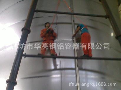 廠傢製作，不銹鋼發酵罐，不銹鋼容器，質量保證批發・進口・工廠・代買・代購