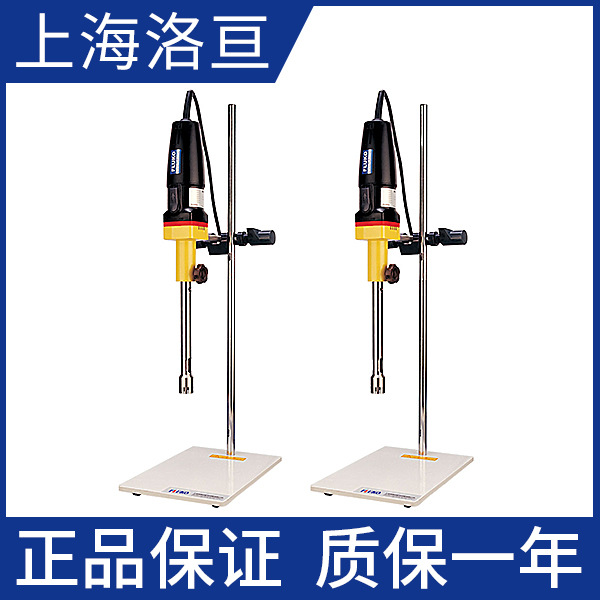 現貨銷售 Fluko/弗魯克分散乳化機均質器 分散機均質器FA25工廠,批發,進口,代購