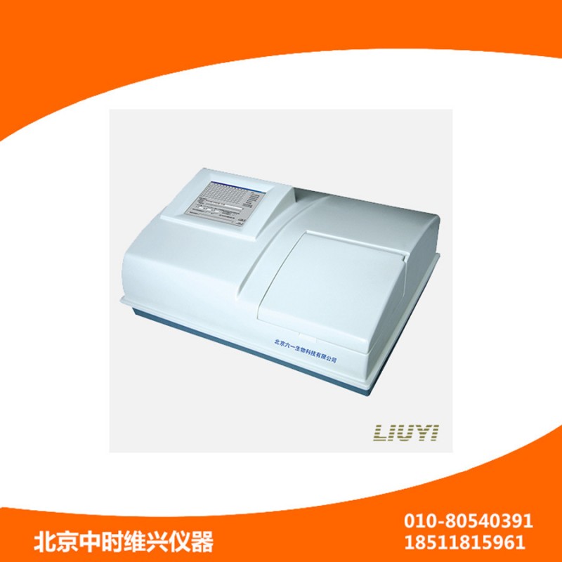 全自動酶標機WD-2102A型 RS-232 USB工廠,批發,進口,代購