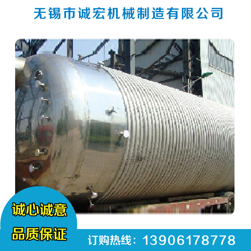 供應化工發酵罐儲罐 生物發酵罐 不銹鋼發酵罐工廠,批發,進口,代購