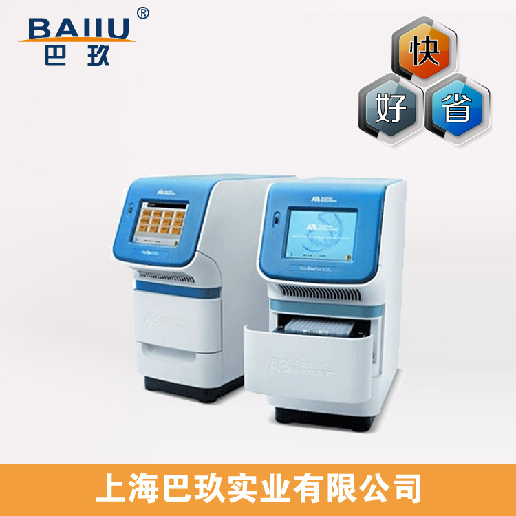 ABI基因擴增機PCR機|StepOnePlus實時熒光定量PCR機工廠,批發,進口,代購