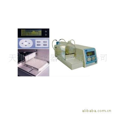 供應1379型自動洗板機批發・進口・工廠・代買・代購