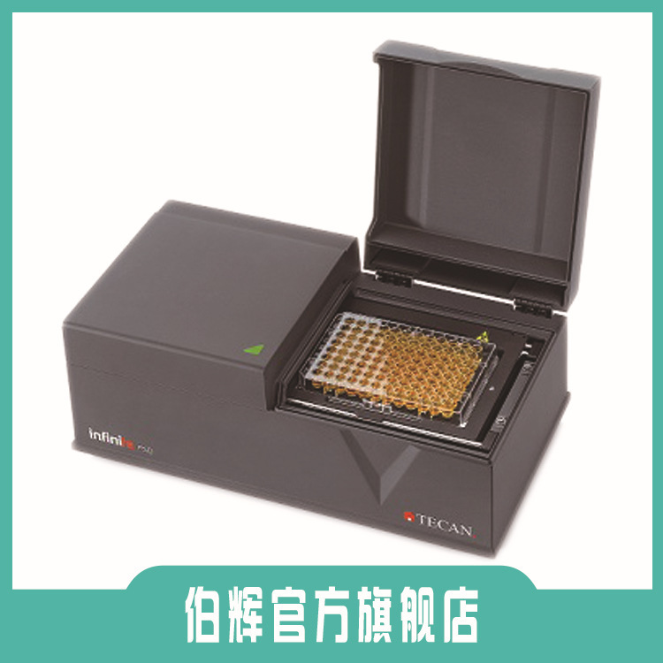 瑞士帝肯Tecan Infinite F50 酶標機工廠,批發,進口,代購