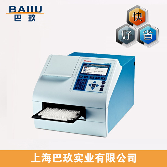 Thermo Multiskan GO全波長酶標機 酶標分析機工廠,批發,進口,代購