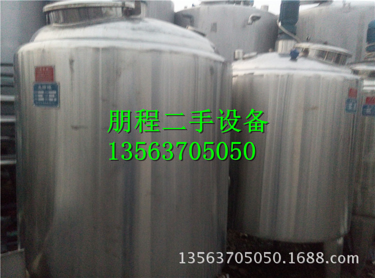 銷售二手發酵罐設備 現貨處理 1-20噸低價處理批發・進口・工廠・代買・代購