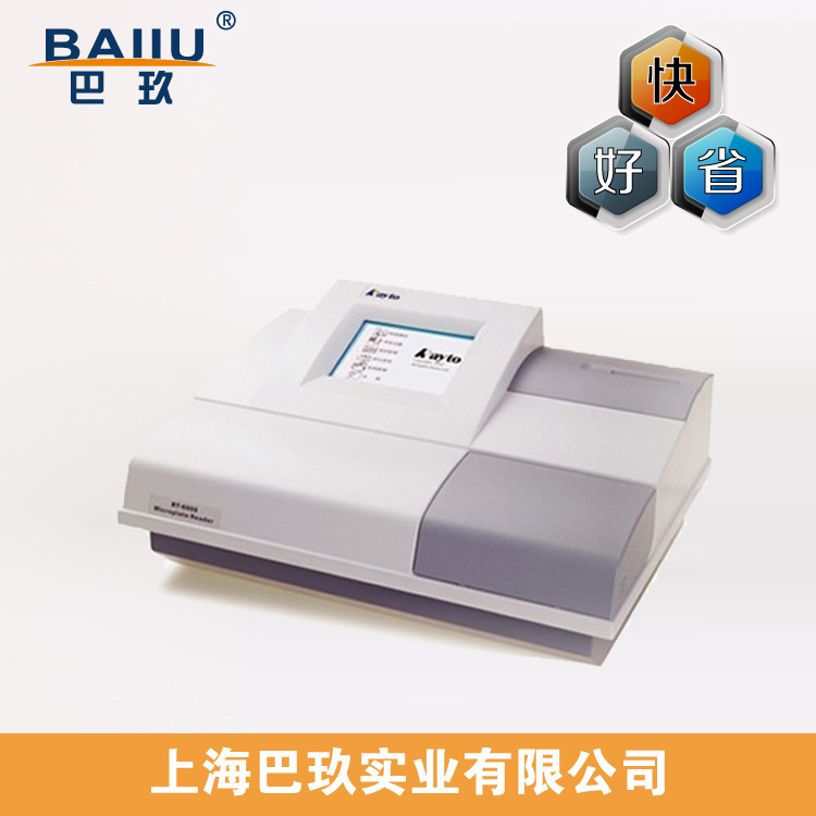 美國雷杜Rayto全波長酶標機| RT-6000全自動酶標分析機工廠,批發,進口,代購