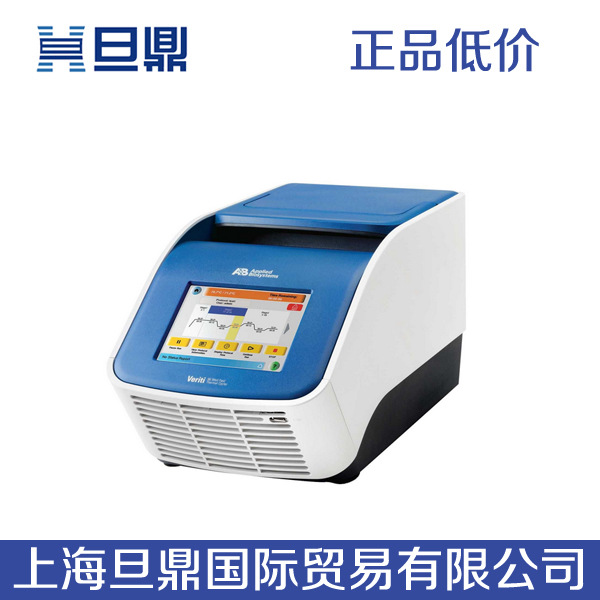 ABI熱循環機Veriti 96|梯度PCR機工廠,批發,進口,代購