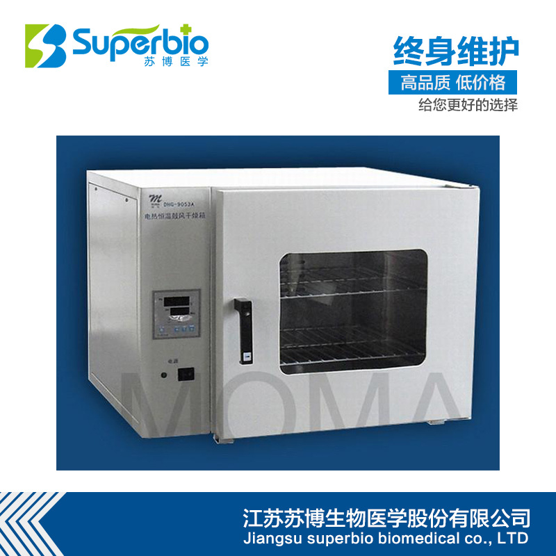 聖科 電熱恒溫烘箱 聖科 DHG-9143BS-III 適用乾燥滅菌消毒固話等工廠,批發,進口,代購