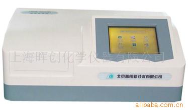 供應DNM-9602A酶標機   北京直銷酶標機工廠,批發,進口,代購
