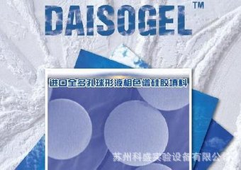 大曹Daiso色譜填料SP-200/300-ODS–RPS 系列SP-300-10-ODS-RPS工廠,批發,進口,代購