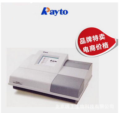 深圳雷杜Rayto全自動雙波長酶標機RT6100工廠,批發,進口,代購