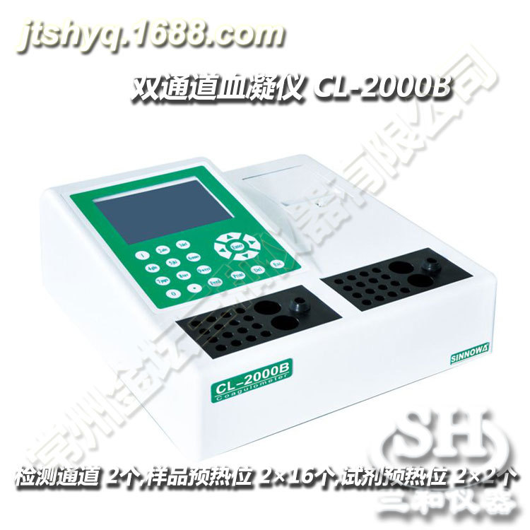【廠價特供】CL2000B全自動血凝機 血凝常規檢測雙通道血凝機工廠,批發,進口,代購