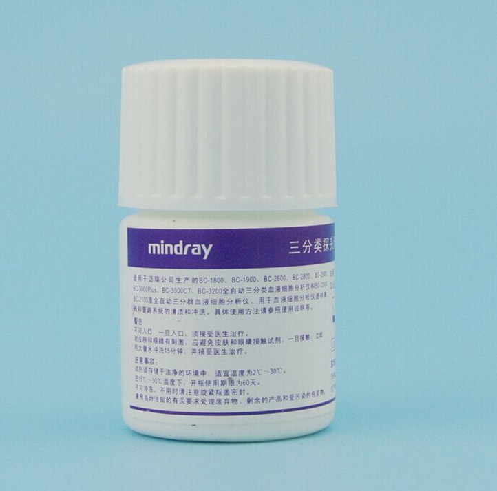 深圳邁瑞 三分類血液細胞分析機用探頭清潔液17ml工廠,批發,進口,代購
