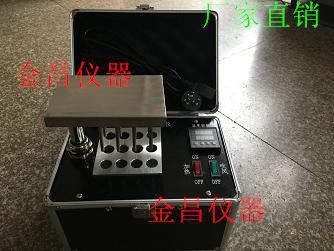 樣品濃縮機 乾式空氣吹乾機 樣品濃縮機 農殘檢測濃縮機工廠,批發,進口,代購