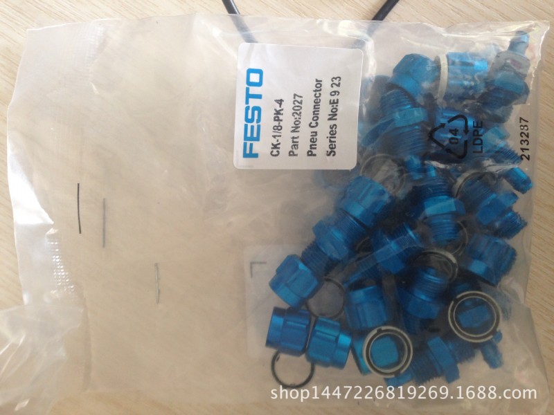 ⅷCPA10-M1H-2X3-OLS螺紋插頭 Ⅲ批發・進口・工廠・代買・代購