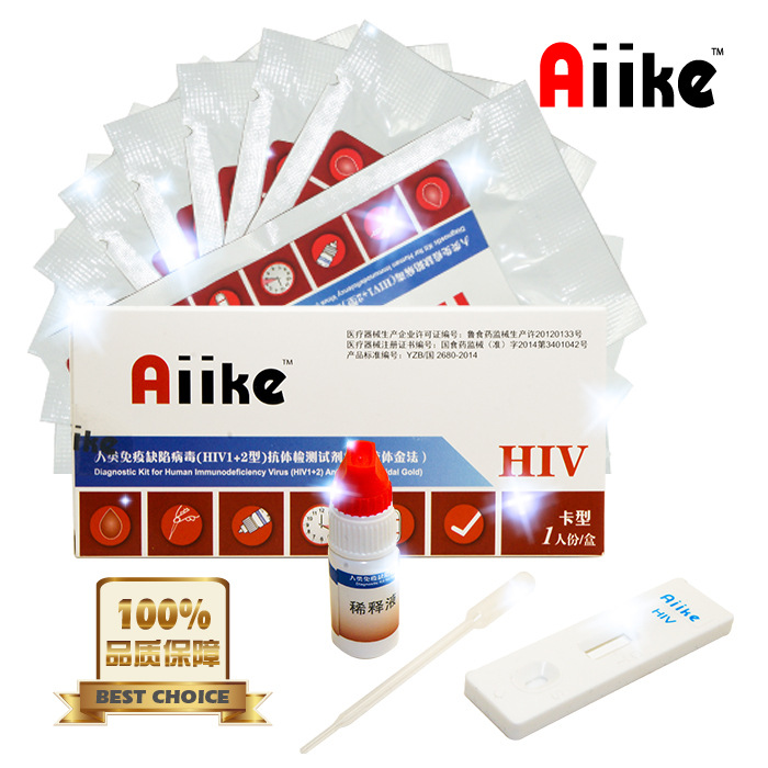 AIIKE HIV血液試紙一人份檢測試紙 HIV陰性 陽性初篩檢測 批發價工廠,批發,進口,代購