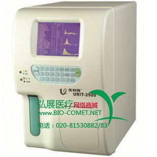 優利特 URIT-2900 全自動血細胞分析機工廠,批發,進口,代購