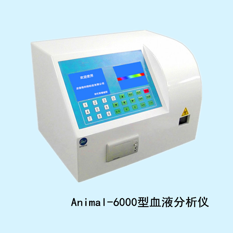 血液細胞分析機 寵物血液分析機 血球分析機 全自動血液分析機器工廠,批發,進口,代購