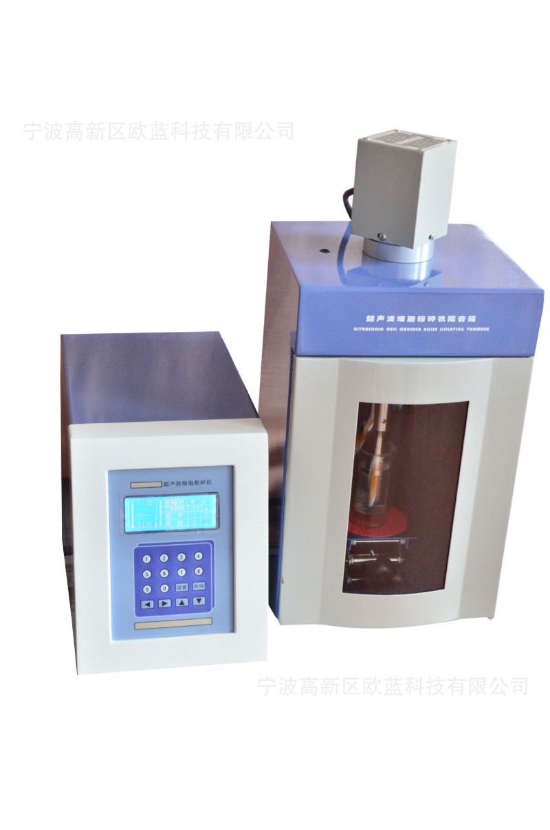 出口型超音波細胞破碎機粉碎機多年國外代工廠傢直銷工廠,批發,進口,代購