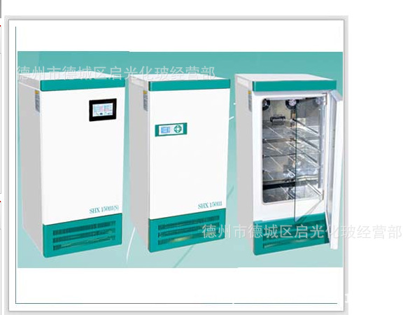 【上海樹立】SHX 150 細菌 微生物生化培養箱 生化箱 帶製冷工廠,批發,進口,代購
