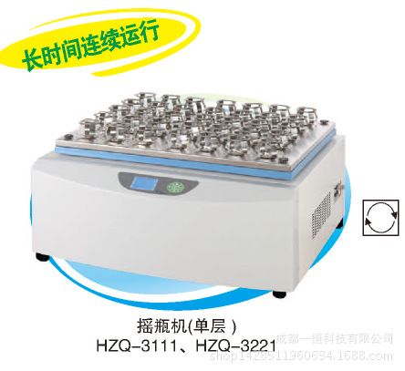 HZQ-3221（單層）搖瓶機 上海藍豹品牌 搖瓶機價格工廠,批發,進口,代購