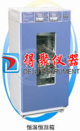 上海一恒恒溫恒濕箱LHS-250SC批發・進口・工廠・代買・代購