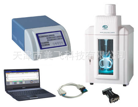 2014美飛機器低價促銷中超音波細胞粉碎機工廠,批發,進口,代購