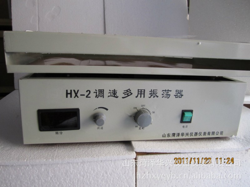 HX-6049調速多用振蕩器工廠,批發,進口,代購
