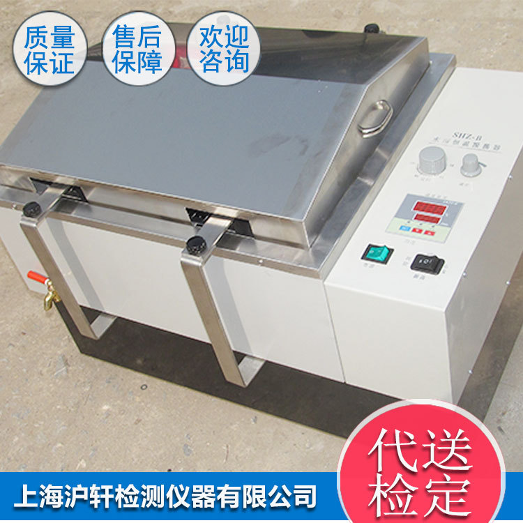 上海滬軒機器專業供應 SHA-B雙功能數顯恒溫水浴振蕩器批發工廠,批發,進口,代購