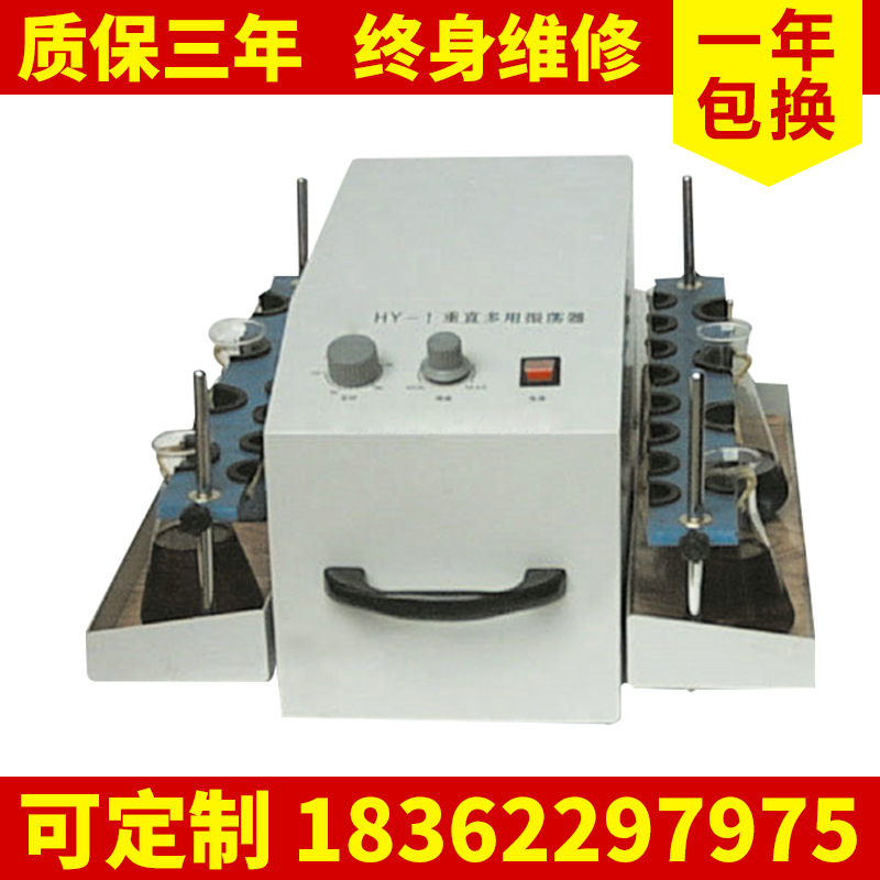 熱銷推薦 HY-1實驗室垂直振蕩器 電動微量水平震蕩器批發・進口・工廠・代買・代購