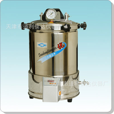 上海三申YX-280A手提式不銹鋼蒸汽消毒器/高壓滅菌鍋工廠,批發,進口,代購