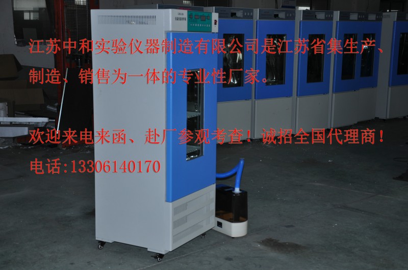 LHS-250SC恒溫恒濕培養箱_智能恒溫恒濕箱_高品質恒溫恒濕培養箱工廠,批發,進口,代購