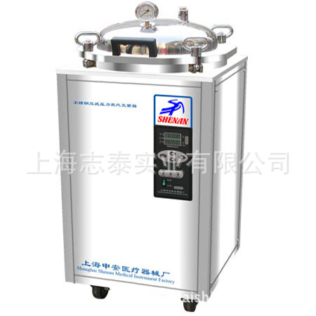 供應上海申安立式滅菌器LDZX-50FBS  現貨工廠,批發,進口,代購