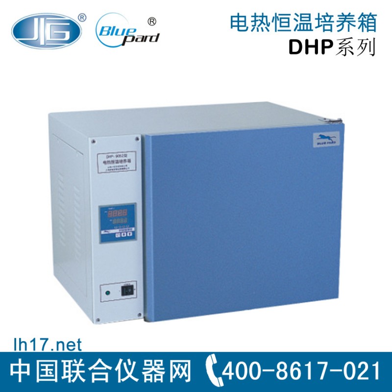 上海一恒 DHP-9272 電熱恒溫培養箱 可選擇多段可編程工廠,批發,進口,代購