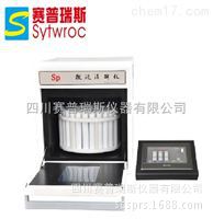 40罐智能高通量微波消解系統工廠,批發,進口,代購
