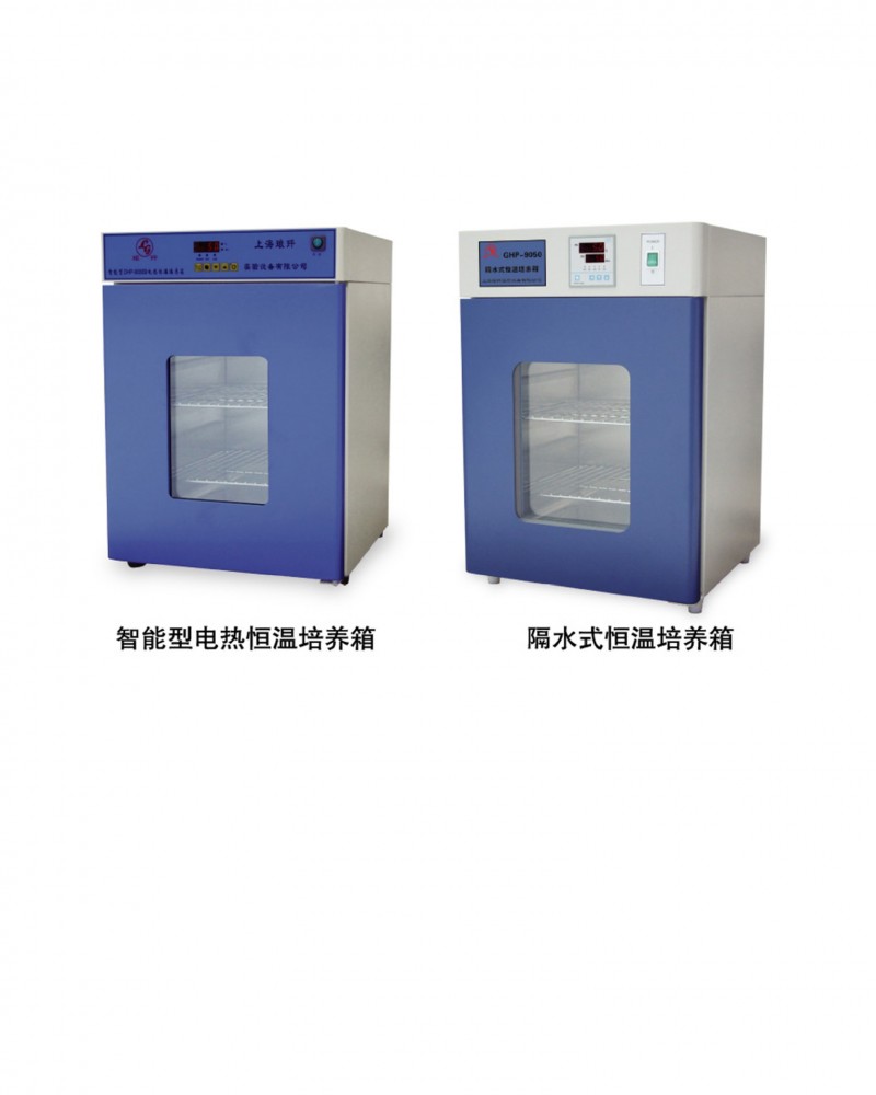 供應 高精度智能型恒溫恒濕箱 DHP-9050B培養箱工廠,批發,進口,代購