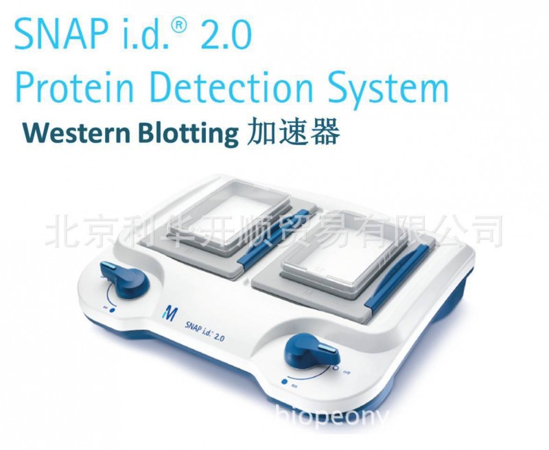 SNAP2MM | SNAP i.d. 2.0 默克密理博蛋白加速器批發・進口・工廠・代買・代購