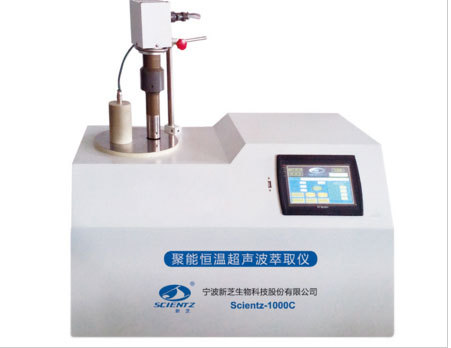 供應Scientz-15TQ智能型恒溫槽式超音波萃取機--新芝生物批發・進口・工廠・代買・代購