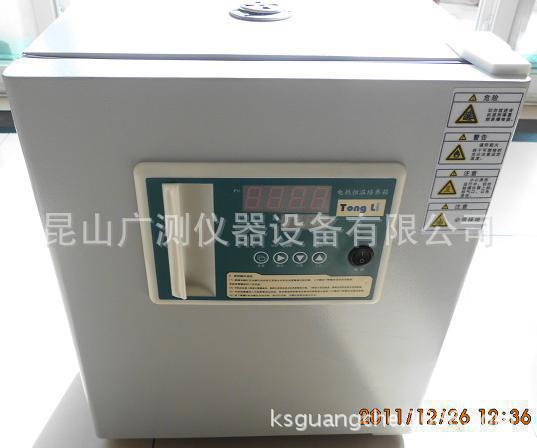 DH2500ADH3600A生化培養箱電熱恒溫培養箱微生物培養箱工廠,批發,進口,代購