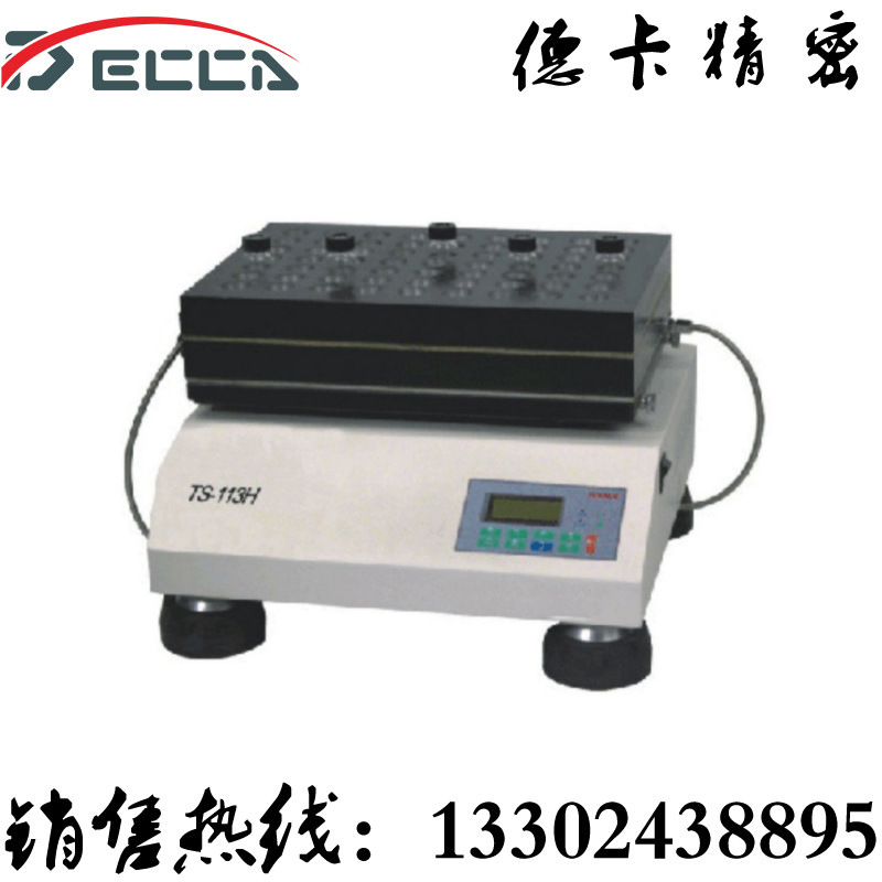 平行合成機TS-113H63實驗室用合成器 TS-113H120 TS-113H132批發・進口・工廠・代買・代購