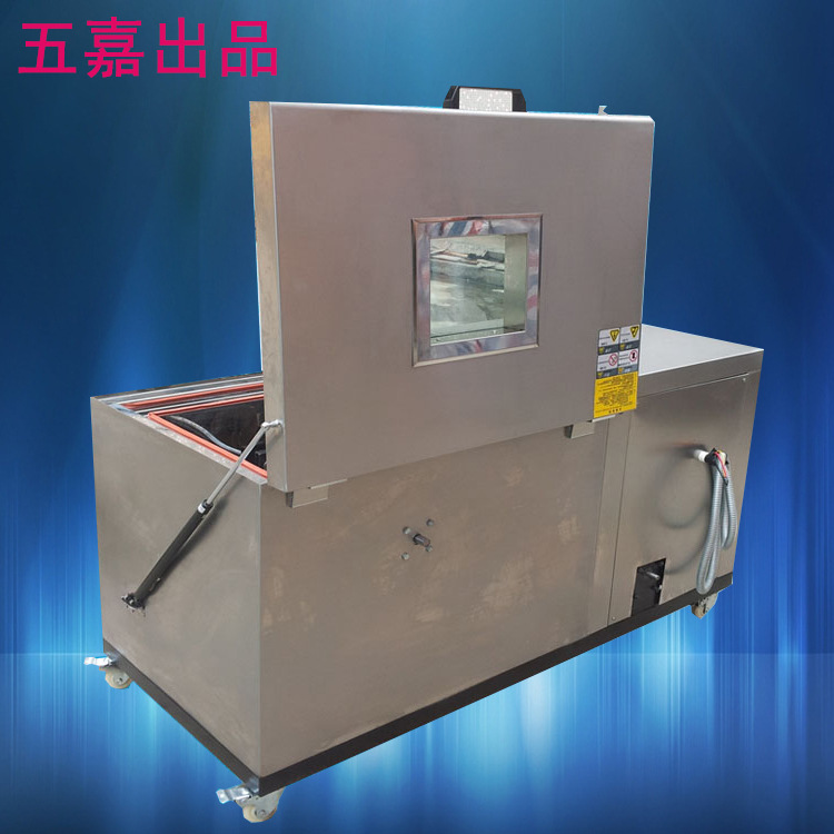 寧波五嘉廠傢直銷 優質出品 低溫試驗箱 超低溫試驗機 超冷凍箱工廠,批發,進口,代購