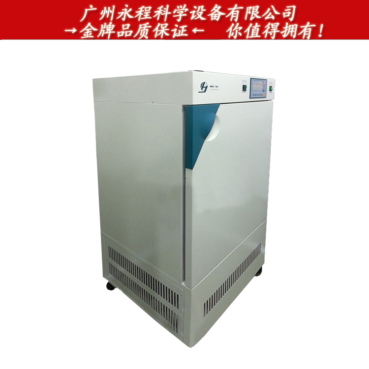 上海精宏 MJPS-150 數顯智能黴菌培養箱 低溫細胞微生物培養箱工廠,批發,進口,代購