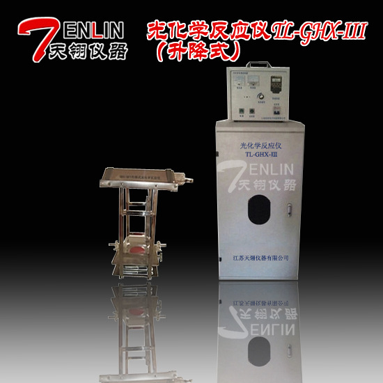 廠傢直銷TL-GHX-III光化學反應機 升降式光化學反應機 一年聯保批發・進口・工廠・代買・代購