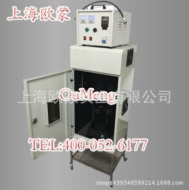 光化學反應機 光催化反應器 光化學反應器 紫外光化學反應機批發・進口・工廠・代買・代購