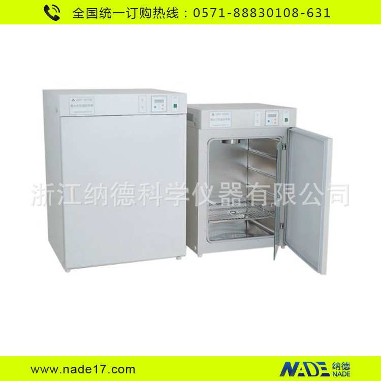 供應上海森信Senxin GRP-9160  隔水式恒溫培養箱批發・進口・工廠・代買・代購