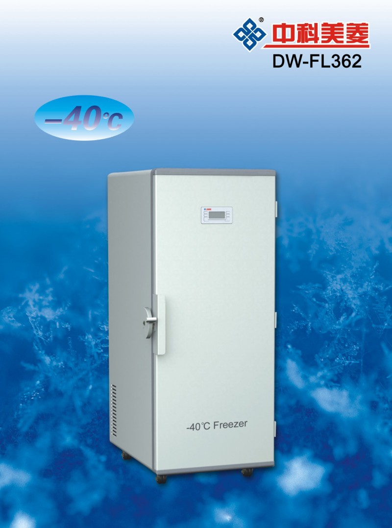-40℃立式低溫冰箱超低溫儲存箱超低溫冰箱-10℃~-40℃低溫冷藏箱批發・進口・工廠・代買・代購