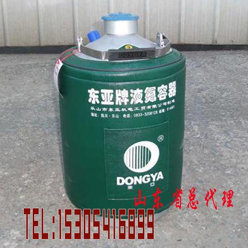 YDS-13-125，液氮設備，液氮罐，金鳳液氮罐，東亞液氮罐批發・進口・工廠・代買・代購