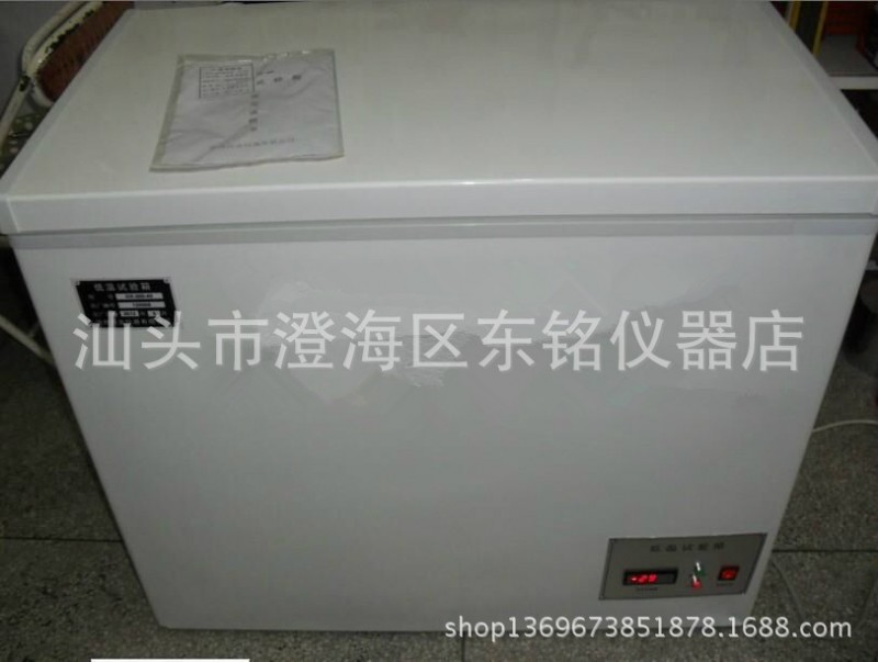 170L-50度低溫 冷凍箱 低溫箱 冰櫃 低溫櫃批發・進口・工廠・代買・代購