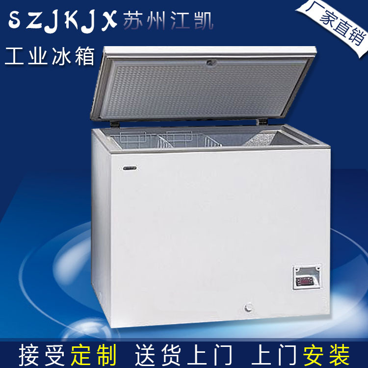 廠傢直銷生命科學機器低溫冷藏試驗箱 超低溫產品儲存設備 B工廠,批發,進口,代購
