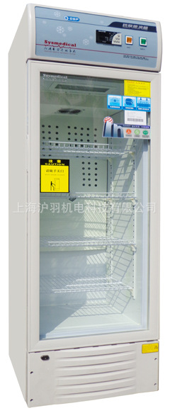 供應滬羽機電 2-8°C藥品冷藏箱  品質保證批發・進口・工廠・代買・代購